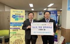 부산 사상구 중앙 새마을금고, 사상구 덕포2동에  입학축하금 전달