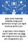 [카드뉴스]일본 종합상사 바이오 진출