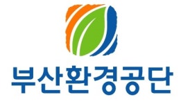 부산환경공단 70명 신규 채용한다