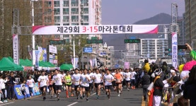 딱 좋은데이 무학, 제29회 3·15마라톤대회 개최
