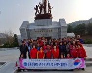 한국자유총연맹 부산 동래구지회 명륜동분회, 호국안보 전적지 견학