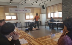 부산 사상구 감전동, 안전문화정착을 위한 생활안전교육 실시