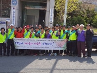동구 수정2동, 합동 환경정비 실시