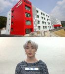 방탄소년단 지민 모교 부산 회동초, 교육체험장으로 재탄생!