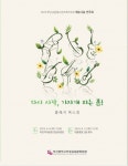 부산교문청소년오케스트라 13일 클래식 버스킹