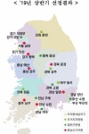 수영구·부산진구, 상반기 도시재생 뉴딜 사업 대상지 선정