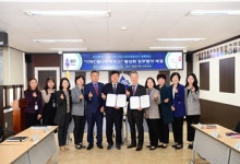 부산 동래구, 공동체 활성화 및 건강증진 프로그램 지원 사업 추진