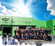 (주)크린피아, 창립24주년 기념 동영상 후기제보 상품권증정 이벤트