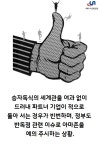 [카드뉴스]혁신기업 아마존의 명과 암