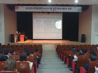 해운대구 공직비리 예방 위해 청백-e시스템 교육 실시