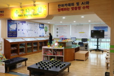 부산 신정초등학교, 첨단미래학교 구축