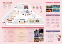 고리원자력본부, 2019 어린이날 드림 페스티벌 연다