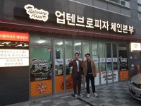 업텐브로피자, 전국 피자프랜차이즈창업 70호점 오픈