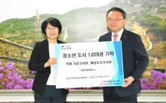 한국전력 부산 동래지사, 금정구 작은도서관에 도서 기증