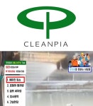 소자본창업 에어컨청소, 여름철 목돈만들기… 크란즐로 돈버는사람들 주목