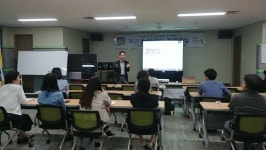 영도구, 퇴근길 직장인 위한 경제교실 마련해