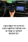 [카드뉴스]스마트카 시대 신 밸류 체인