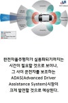 [카드뉴스]스마트카 시대 신 밸류 체인
