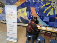 부산 사상구 보건소, 찾아가는 정신건강 상담 실시