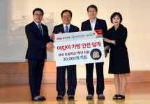 부산시교육청, 안전한 등하굣길 위한 가방 안전덮개 보급