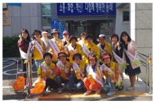 부산 동래구 안락2동, EM사랑 환경사랑