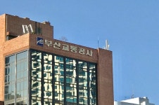 부산교통공사, 축구국가대표 호주전 대비 수송계획 마련