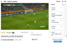 대한민국 에콰도르 축구 생중계 좀 보자…KBS온에어ㆍSBS온에어ㆍMBC온에어 등 검색 열기 후끈