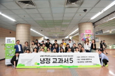 동서대 디자인대학 학생들, 지하철 냉정역서 작품 전시