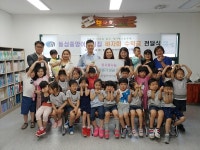 영도구 동삼중앙어린이집, 바자회 수익금 기부