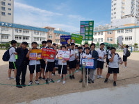 부산남중학교 칭찬데이&행복한 학교 캠페인 개최