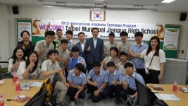 부산일과학고등학교, 대만 건국고급중학교와 국제교류