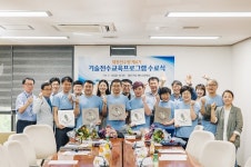 대통전수방 제4기 수료식 개최