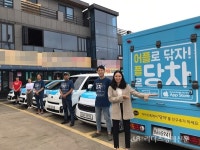 달려간다출장세차 | "부르면 달려간다"…세차 직거래 서비스