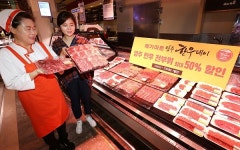 [유통소식] 메가마트, 여름 휴가철 영주 한우 전 부위 최대 50% 할인