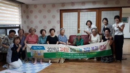 [포토]해운대구 우3동 경로당 찾아가는 건강.복지교실