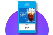 잼라이브 커피쿠폰코드 나도 한 번?…입력창에 단어만 입력하면 돼