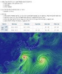기상청 발표 현재와 오늘의 충청북도 날씨예보…제9호 태풍 레끼마 현재 위치와 경로