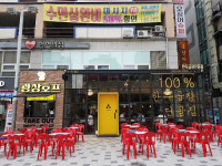 구월동 맛집 단골집앤광장호프, 야외서 한우곱창 호프 동시에 즐길 수 있어 눈길