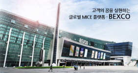 벡스코 제3전시장, 올림픽공원으로…서울 코엑스 2배 규모로 확장