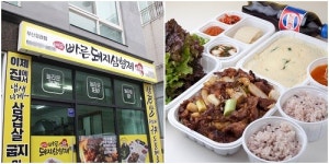 불경기 타파 대세는 배달삼겹살&샵인샵 창업! 그 중심에 자리한 빠른 돼지삼형제