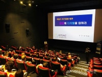 부산패션, 기술접합 도약점 찾아야