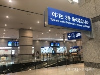 부산상의, 부산항국제여객터미널 입주업체 임대료 감면 요청