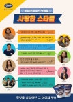 셀럽들이 사랑한 프리미엄 아이스크림 브랜드 바세츠아이스크림