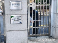 [포토][2020학년도 대학수학능력시험]교문이 꼼꼼하게 닫혔겠지?