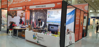 환동해러번협동조합 초롱팜, 코엑스 푸드위크에서 체험 및 무료시음 행사