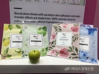 홍윤뷰티 | 한·아세안 정상회의서 K-뷰티 대표주자로 나선 부산 화장품