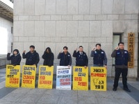 부산문화회관 노조, 피켓시위 열어…제2의 피해 막아야