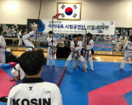 고신대학교 태권도선교학과 손승우, 대한태권도협회(KTA) 국가대표 시범 공연단 선발