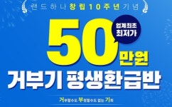 공인중개사 공인중개사 무료강의 공인중개사 인강추천 공인중개사 평생환급반
