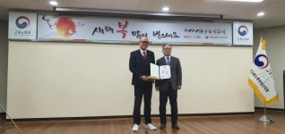 [포토]해동엔지니어링 최준호 대표이사, 고용노동부장관상 수상
